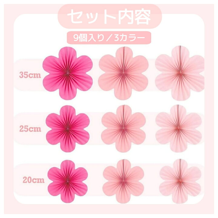 卒園 壁面装飾 さくら 文字🌐シーエムエスワールド