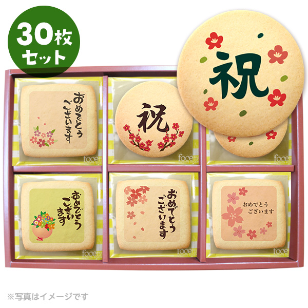 還暦、喜寿、米寿」などの長寿のお祝いの名称公式 瓢嘻 ひょうき 全席個室「しゃぶしゃぶ・日本料理」東京で接待・会食・お祝いなら 瓢嘻