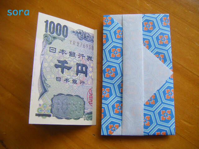 折り紙で作る便利なポチ袋 三つ折りのお札にぴったりの簡単封筒の作り方 Origami easy and qute Envelope 音声解説ありshigeyuki.net