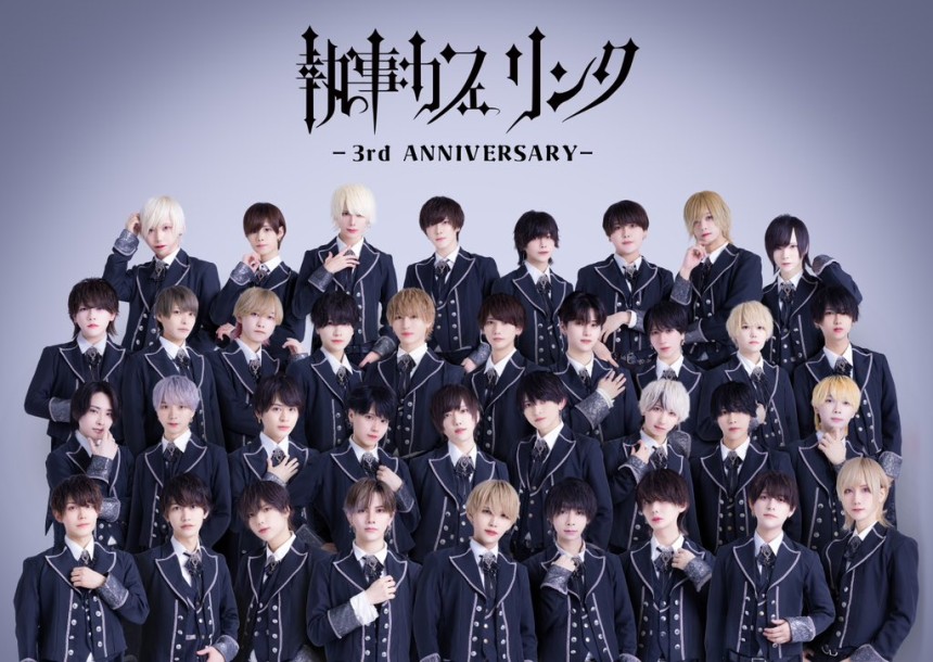 執事喫茶のおすすめ人気ランキングマイベスト