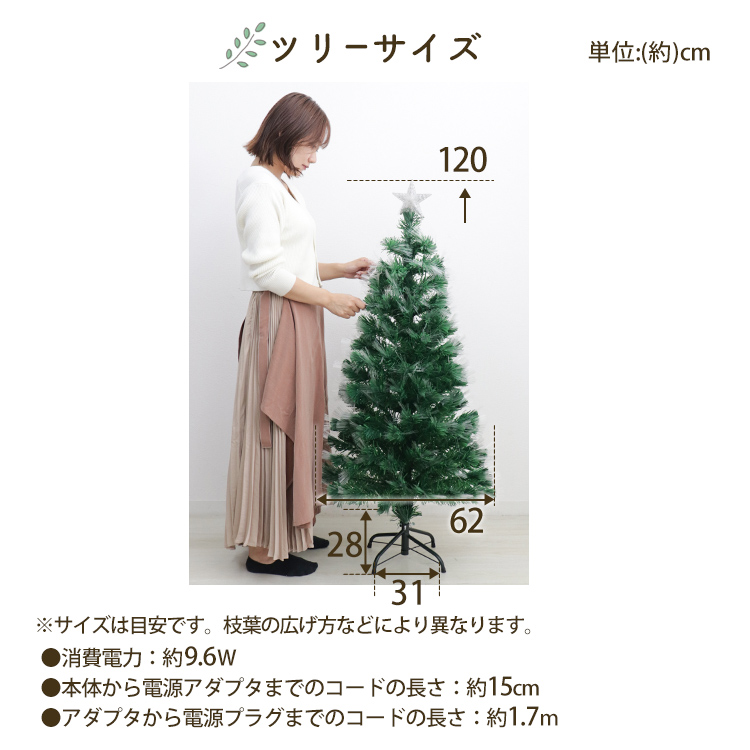 クリスマスツリー 120 おしゃれ オーナメント ledライト 飾り セット ホワイト 白 雪 北欧 ツリー クリスマスツリーの木 LED スリムプレゼント クリスマスツリー おしゃれ オーナメント LEDライト 飾り セット 白 ホワイト 雪 北欧Pay ID