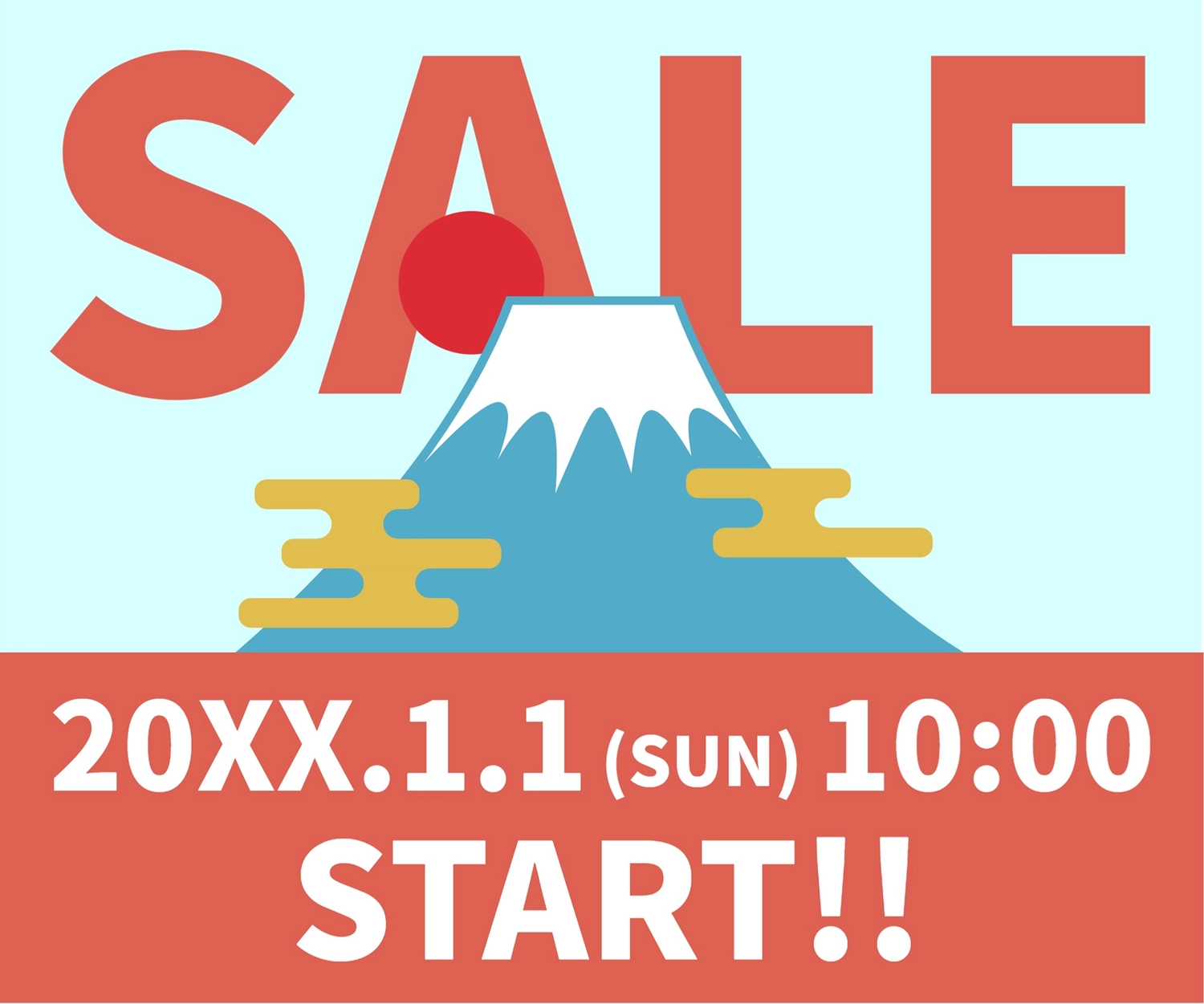 新春セールのバナーセットイラスト