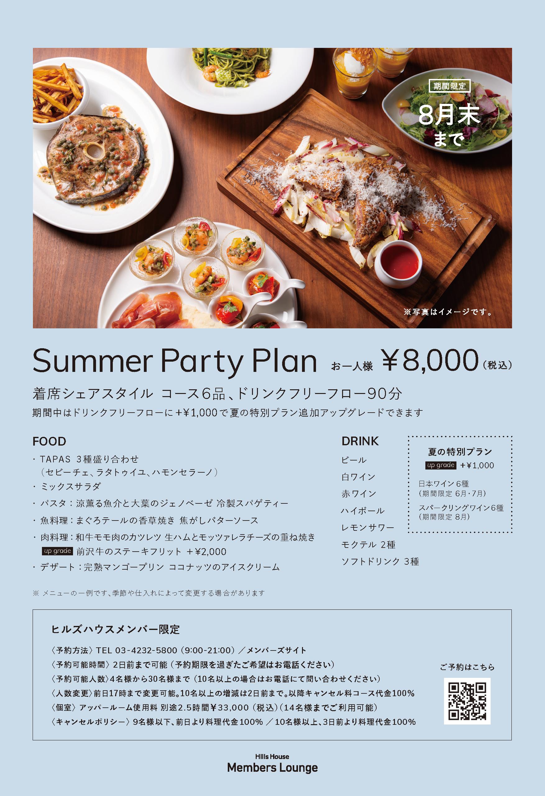 おうち時間 屋台メニューでホームパーティーiam_mayukoが投稿したフォトブックLemon8