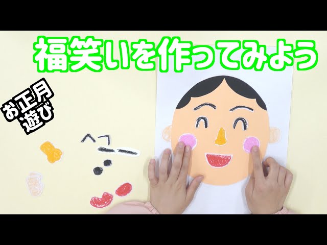 福笑い_ウサギ手作りおもちゃシリーズ子供と一緒に使えるプリント素材年賀状・無料ダウンロード年賀状ならブラザ