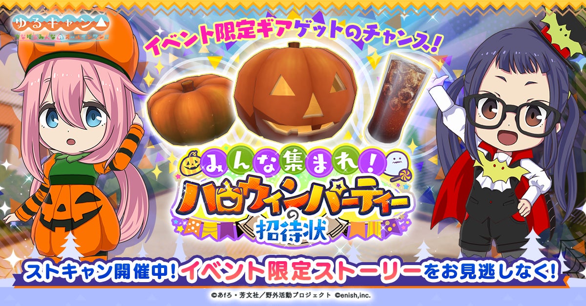 Bambino ハロウィンパーティーのお知らせです🎃✨, 今年もハロウィンパーティーを開催いたします！, 英語で近所をまわるTrick orTreating やハロウィンゲームなど盛りだくさん！ハロウィンのお菓子、おもちゃをもらえます☺️, 日時:10月26日 日10:00～12:00, 場所: Bambino International School , 参加費: お子様 1人￥500 ,