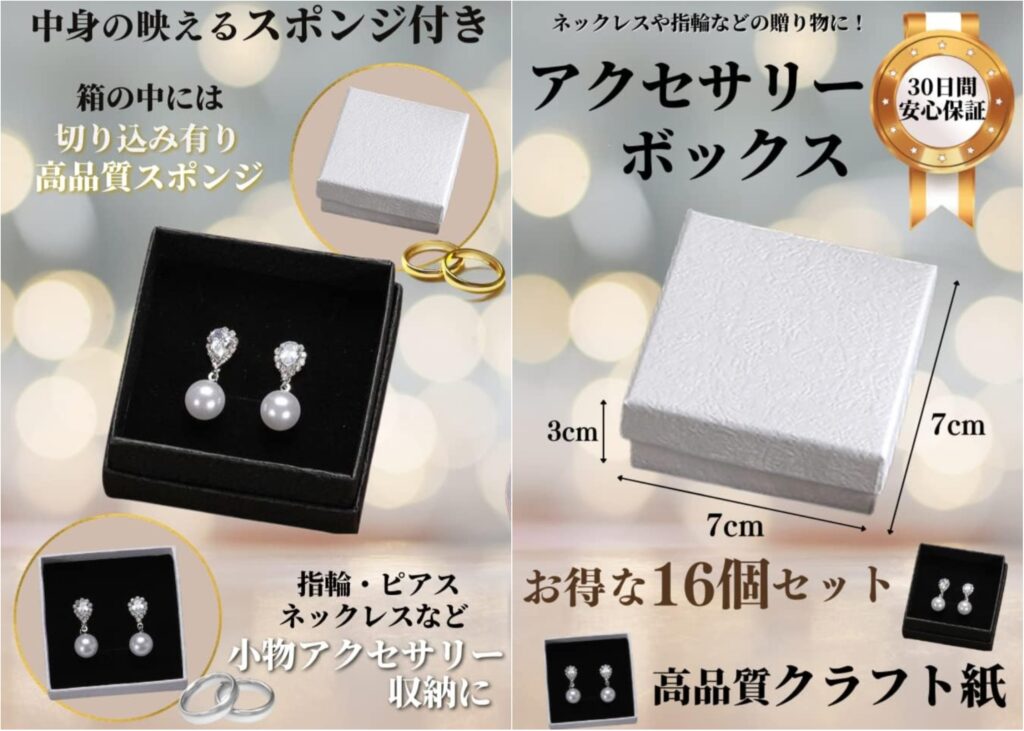 窓付きギフトボックス 袋付 Sサイズ 8×10.5×高さ4cm100円ショップ 100円均一 100均一 100均 au PAY マーケット