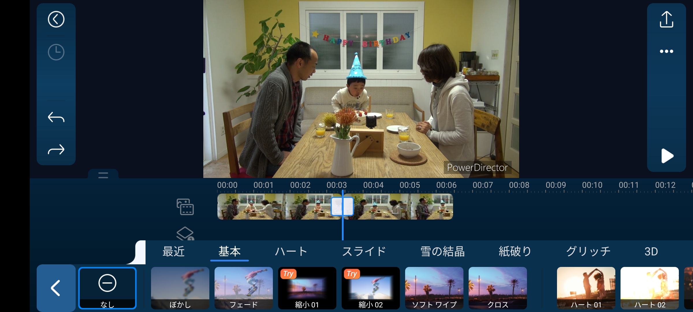 誕生日 動画 作り方 インスタTikTok