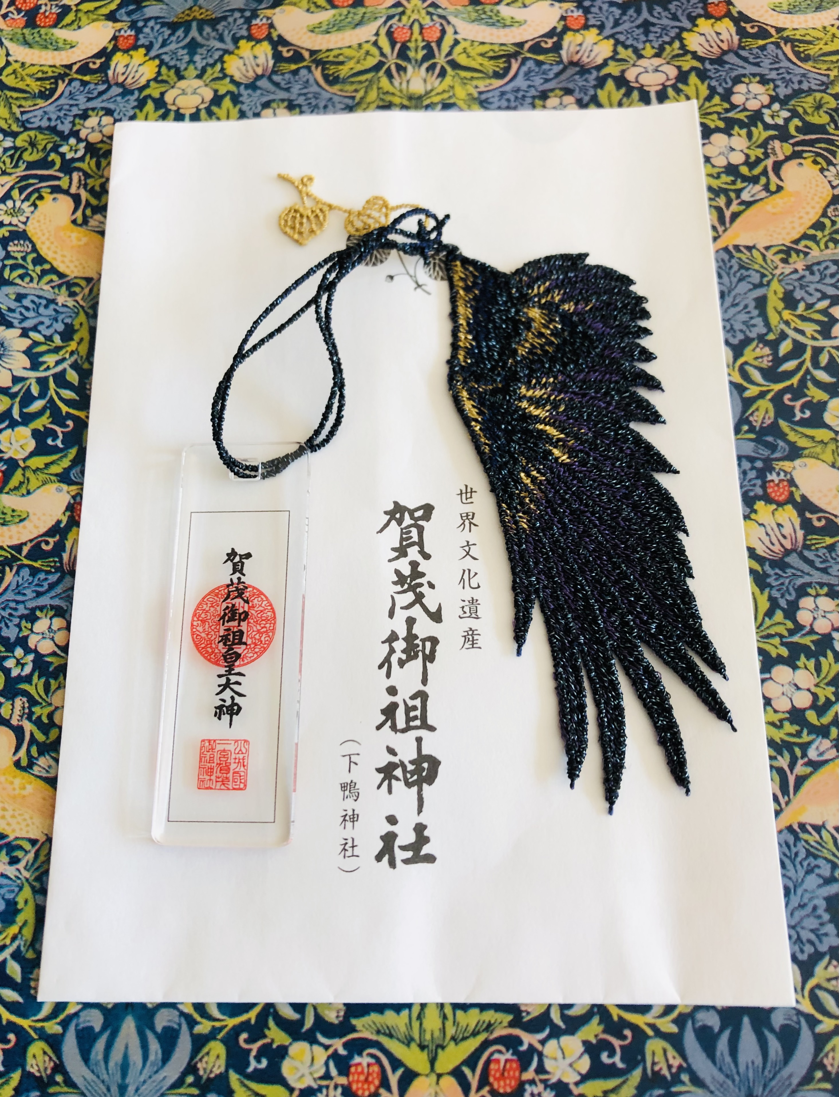 下鴨神社 限定 夏の夜 北斗七星 お守り 四季守り レース お八咫烏 烏