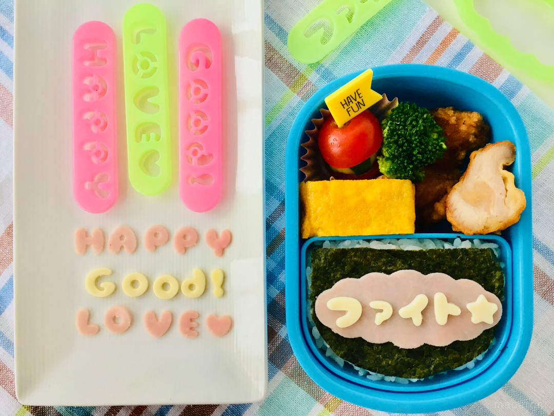 誕生日記念特集 レトロなデザインがステキ♪持ち運びが便利なお弁当箱がディズニーバージョンで登場!!パーフェクト・ワールド株式会社