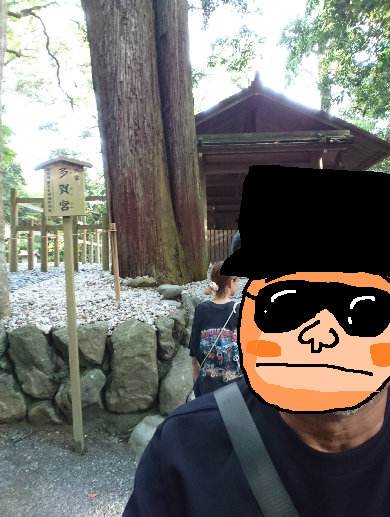 神社参拝時の作法⑤ ～お賽銭＜さいせん＞～ - 心のふるさと「伊勢の神宮」と神道のあれこれ＠れーじん