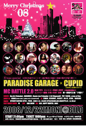 商業施設クリスマスセールデザイン制作実績株式会社OFFSTYLE