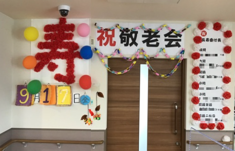 三田市ケアハウスブルーさんすい敬老 昨日、ケアハウスブルーさんすいでは敬老会を行いました㊗ 喜寿、米寿、白寿、ご長寿のお祝いをさせていただきました。皆様、末永くお元気でお過ごしください😊