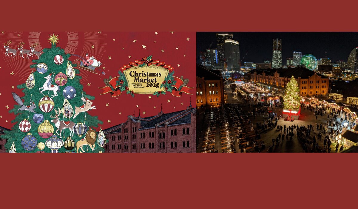 最新 Christmas Market in 横浜赤レンガ倉庫 - チケット、営業時間、口コミ、写真2025年Trip.com