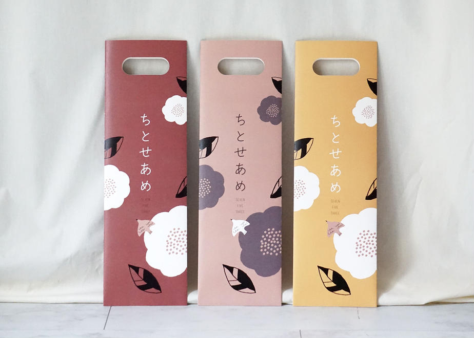 手づくり七五三 千歳飴袋の作り方100均材料で作れる手ぬぐいリメイク