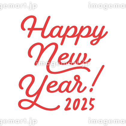 卯年を英語で 〜2023年 新年のご挨拶