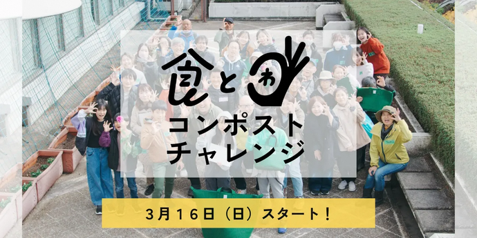 でるでる川西P-WORLD