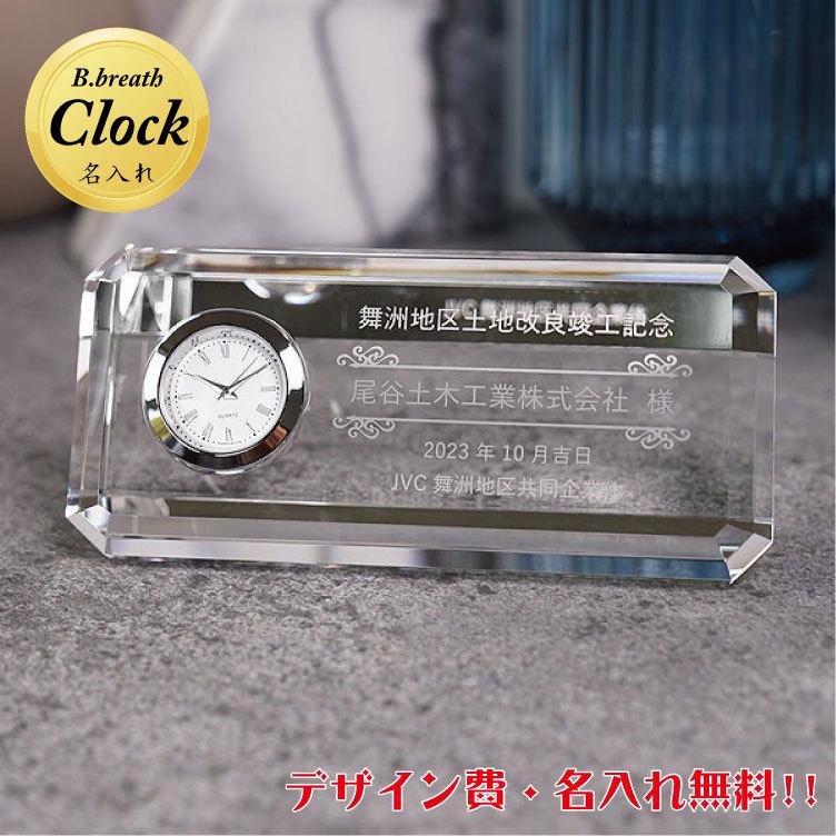 おしゃれ時計 金婚式プレゼント 人気ランキング2025ベストプレゼント