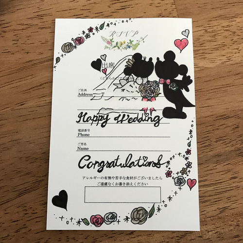 結婚式招待状アート・イラスト実例18選！返信ハガキを装飾するときの注意点もご紹介結婚ラジオ結婚スタイルマガジン