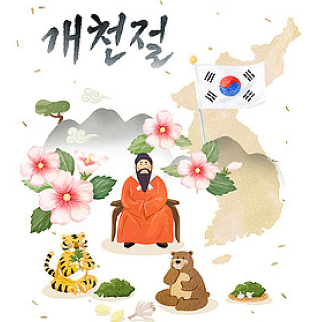 1,173 韓国の旧正月 High Res Illustrations - Getty Images