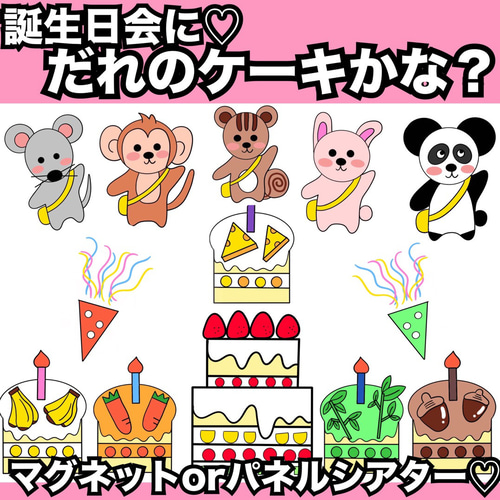 クリスマス会・12月お誕生日会出し物 パネルシアター - toto0208minne byGMOペパボ 国内最大級のハンドメイド・手作り通販サイト