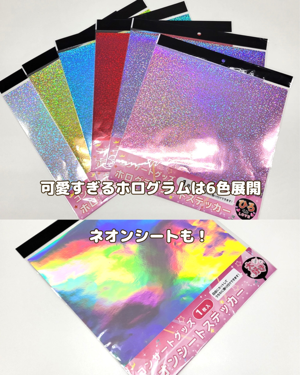 体育祭のうちわを手作りする方法！デザインやアイデアを紹介横断幕・懸垂幕キング株式会社イタミアート