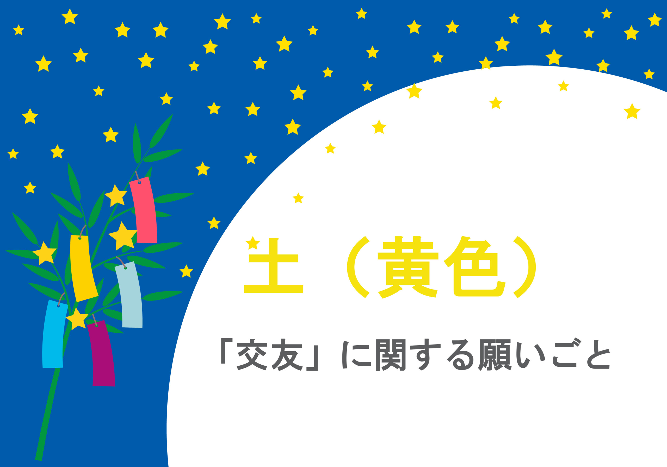 Joyeux Noel ジョワイユ ノエル -13715-12 French GeneralXmas布生地・ファブリック生地通販なら手作り生地専門店『abeille』