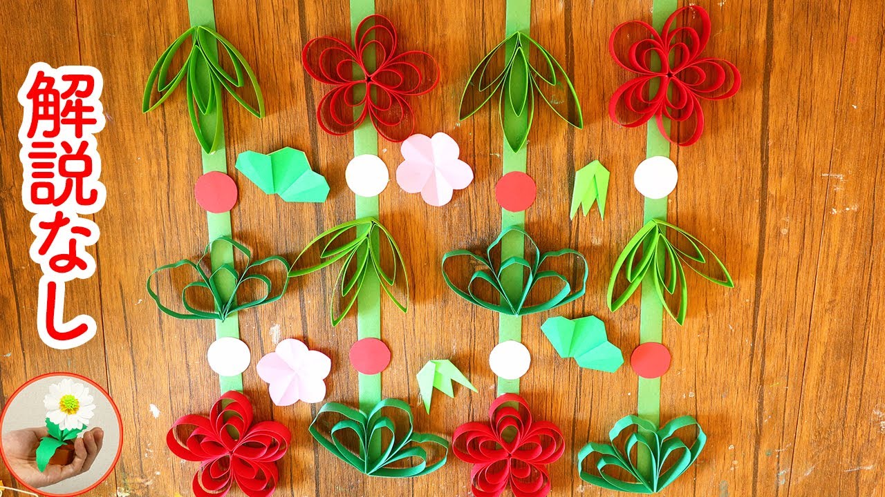 お正月の吊るし飾り 工作 明日の介護をもっと楽しく 介護のみらいラボ 公式