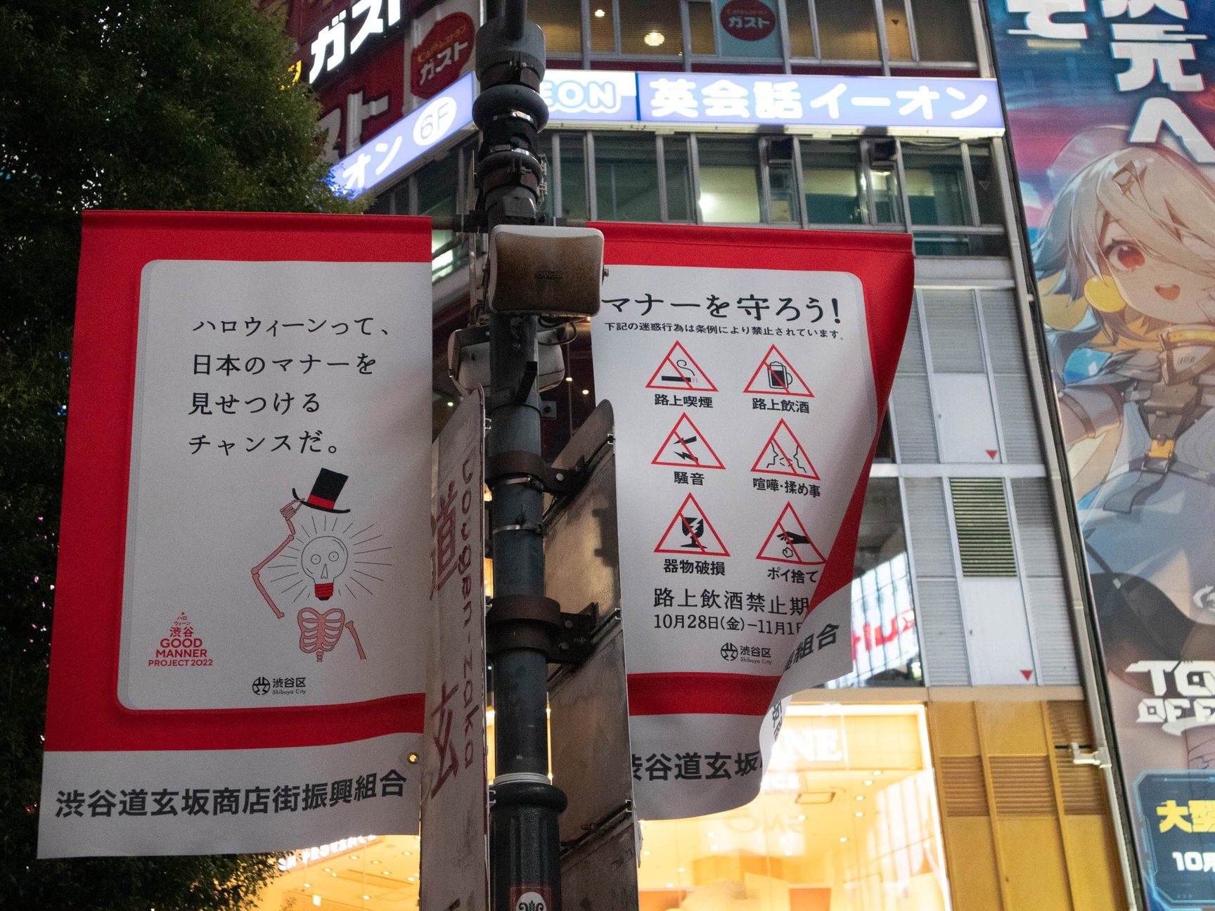 渋ハロ」は自然発生したトレンドなのか？ハロウィンの盛り上がりが六本木から渋谷へ移っていった当時の記憶 - Togetterトゥギャッター