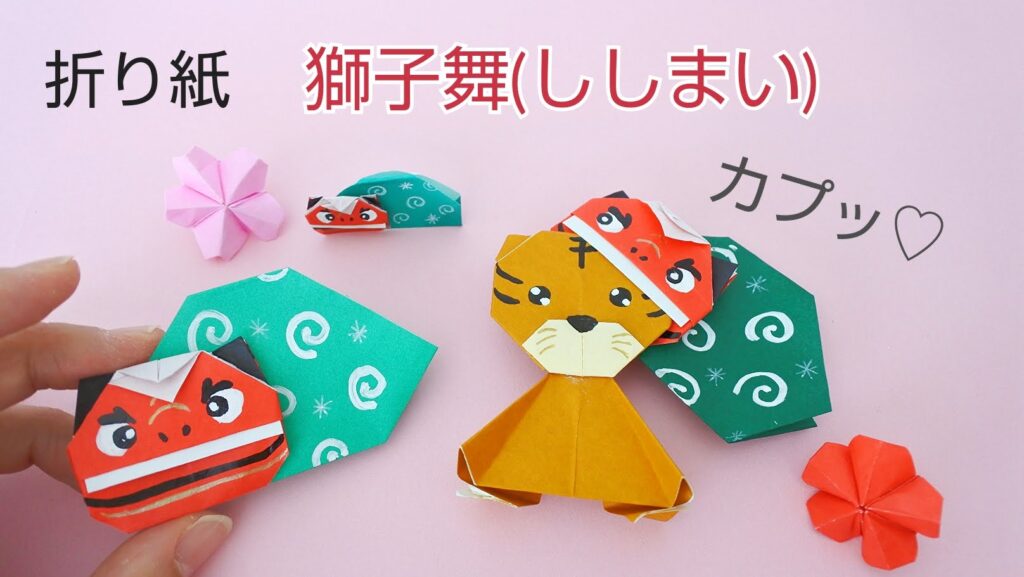 簡単 門松の作り方🎍: 折り紙 Craftしょうがつ 元旦 新年 花 Hanachannel