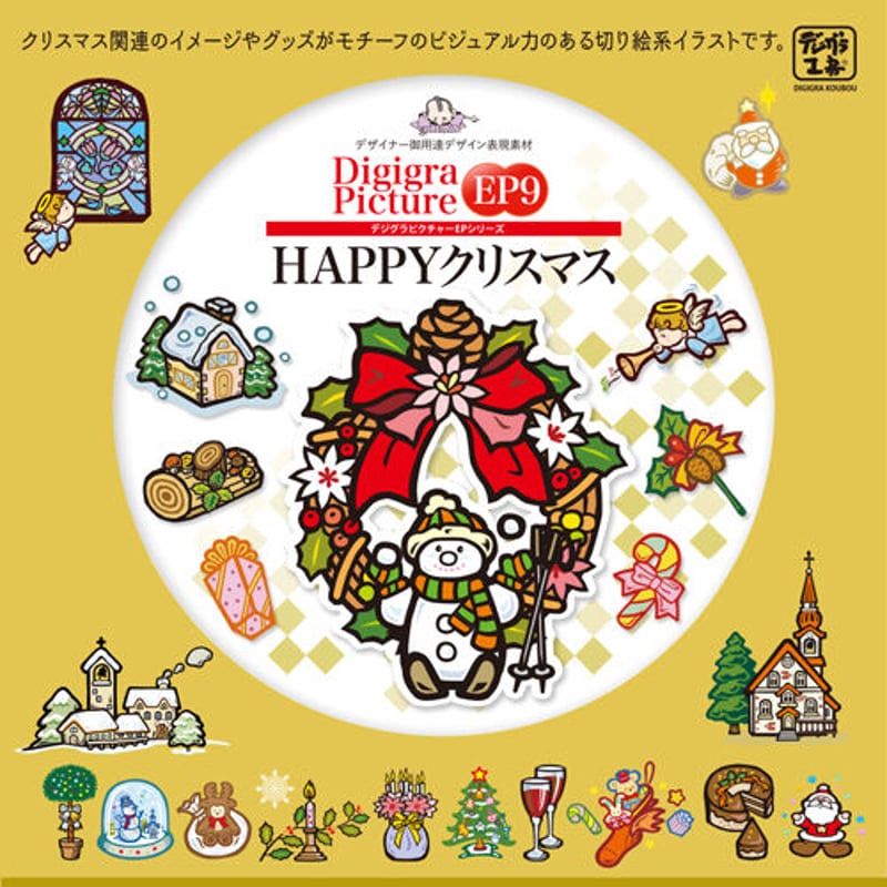 クリスマス素材の写真素材写真素材なら「写真AC」無料 フリー ダウンロードOK