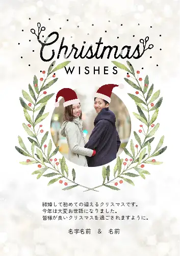 無料 クリスマスカード作成アプリおすすめ５選！おしゃれなカードの作り方も紹介 2023年最新版