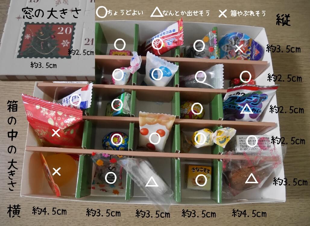 親子でわくわくクリスマス☆ アドベントカレンダーの作り方 - ペーパークラフト - クチュリエブログ