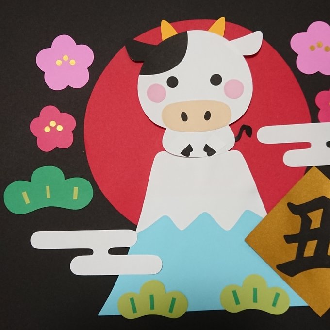 画用紙 ハンドメイド お部屋飾り お正月 壁面 壁紙 飾り 保育園 誕生日フリマアプリ ラクマ