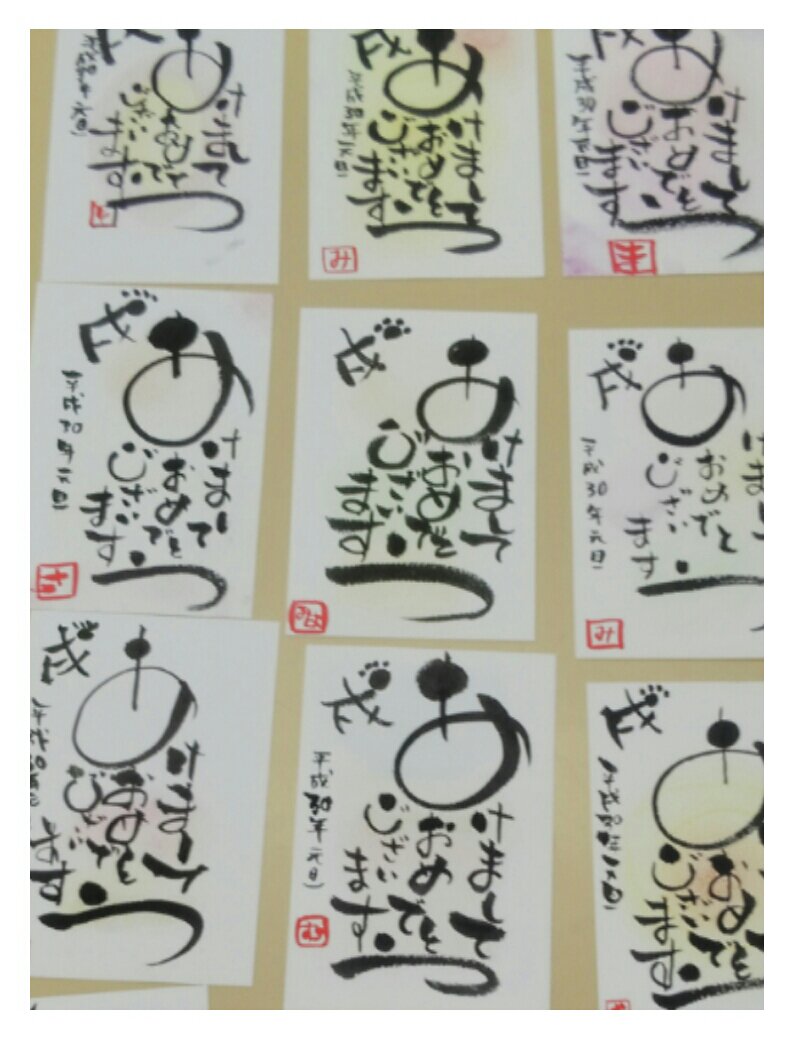 ゆる文字」で手書き年賀状を楽しく 雑貨デザイナー・宇田川一美さん : 読売新聞