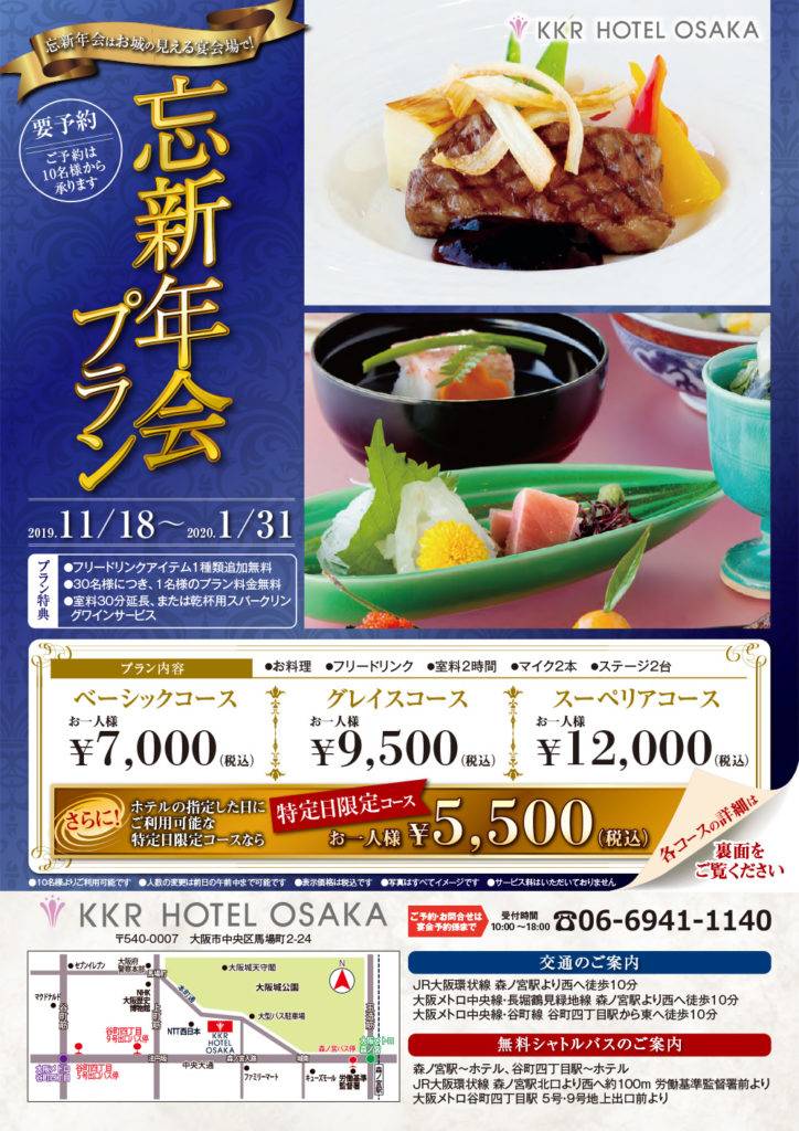 年菜DM」おしゃれまとめの人気アイデアPinterestLyla Peng忘年会 デザイン, 夏祭り チラシ, パンフレット デザイン