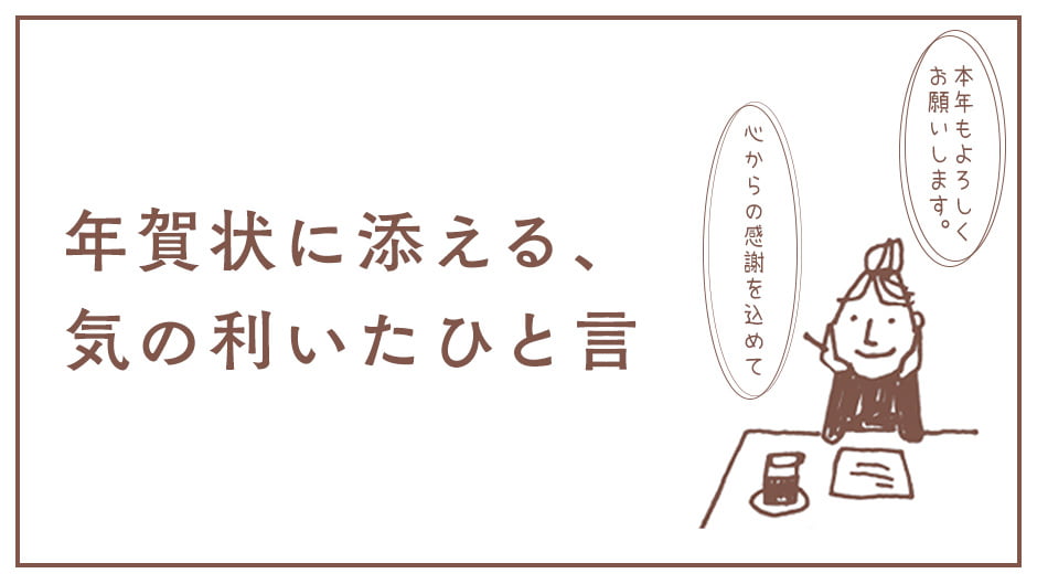 年賀状のはんこ 年賀状の一言メッセージ「本年も宜しくお願い致します」」 温かみのある手作り年賀状を作ろう はんこ・スタンプ スタンプラボ 通販5044166Creema クリーマ