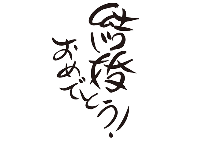 結婚おめでとう ベクター,ステッカーイメージ_グラフィックス id 380591010_PRF画像フォーマットEPS_jp.lovepik.com