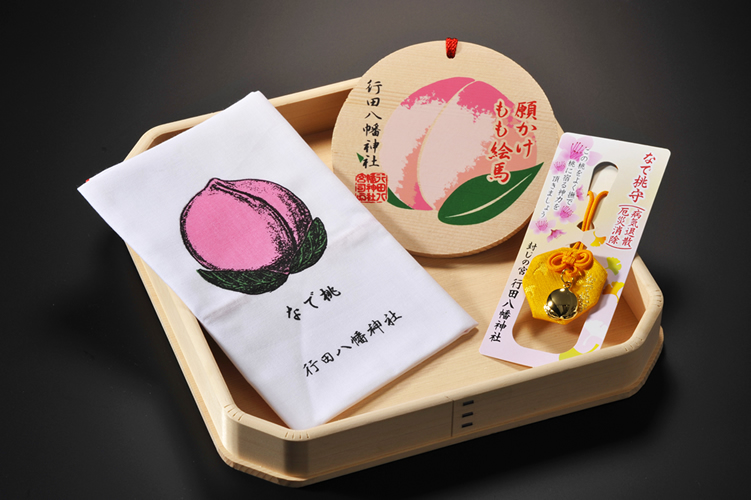 行田八幡神社の御朱印・アクセス情報 埼玉県行田市駅 ホトカミ