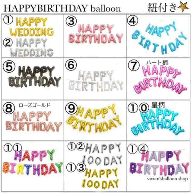 おしゃれ ハッピーバースデー 文字イラスト無料イラスト・フリー素材なら「イラストAC」