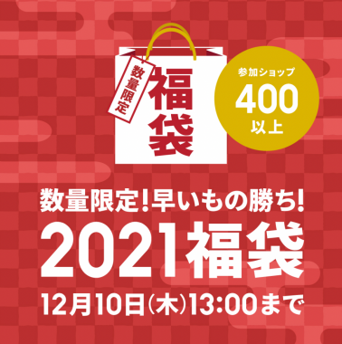 N バナー No.24291 新春初売り ポンジ 受注生産☆5年末年始イベント販促品バナースタンド,Xバナー,案内バナーのぼり屋工房オンラインカタログ