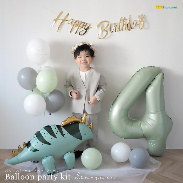 楽天市場 誕生日 飾り付け 男の子の通販