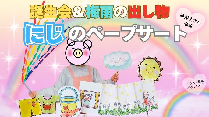 園児向けの簡単工作 梅雨時期の室内遊びにゆらゆらカタツムリ＆蓮の花からジャンプするカエルのおもちゃまなまなライフ