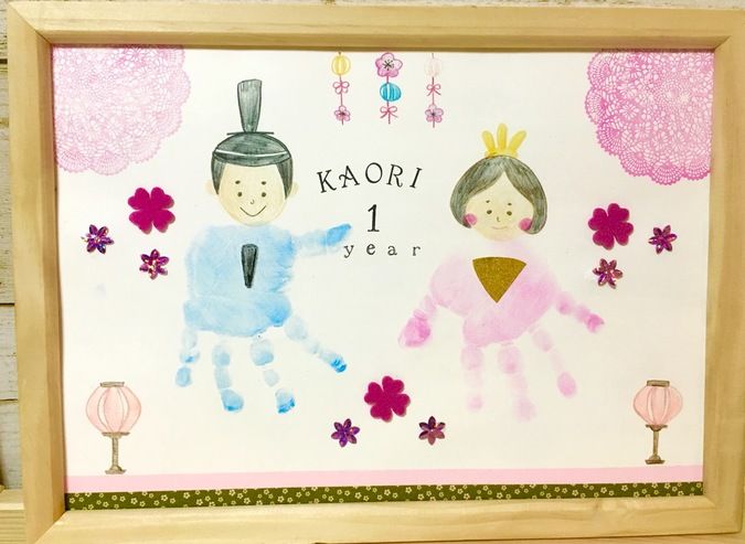 終了久喜市会場限定パネルあり 初めてのひなまつりを形に残そう！赤ちゃんとお出かけ☆ - つながる ひろがる 地域リレーションサイト
