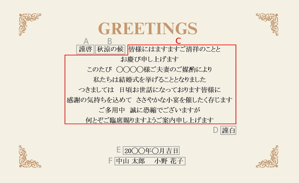 和の結婚証明書結婚式招待状専門店 UPLAN