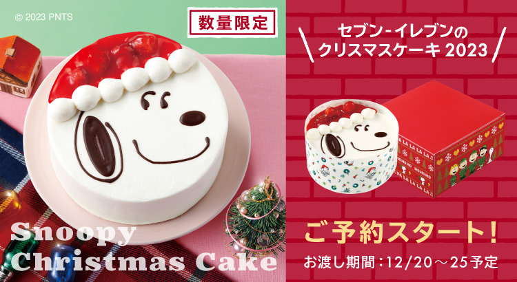 デパートメント56 Department56 ポッシブルドリームズ PossibleDreams スヌーピー＆チャーリーブラウン ChristmasTime is Here 置物 フィギュア 人形 6014780 ツリー インテリア クリスマス -感動物語ギフトモール店－☆リボンをほどくと溢れる笑顔☆－おしゃれで