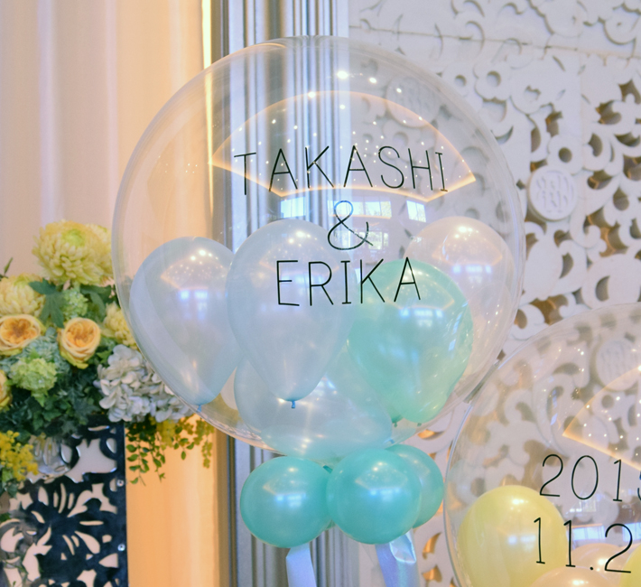 結婚式 イベント 受付 ウェルカムバルーン 名入れできる！ウェルカム装飾セット15 アレンジできるプリフィクスメニューバルーン電報.com ユー バルーン