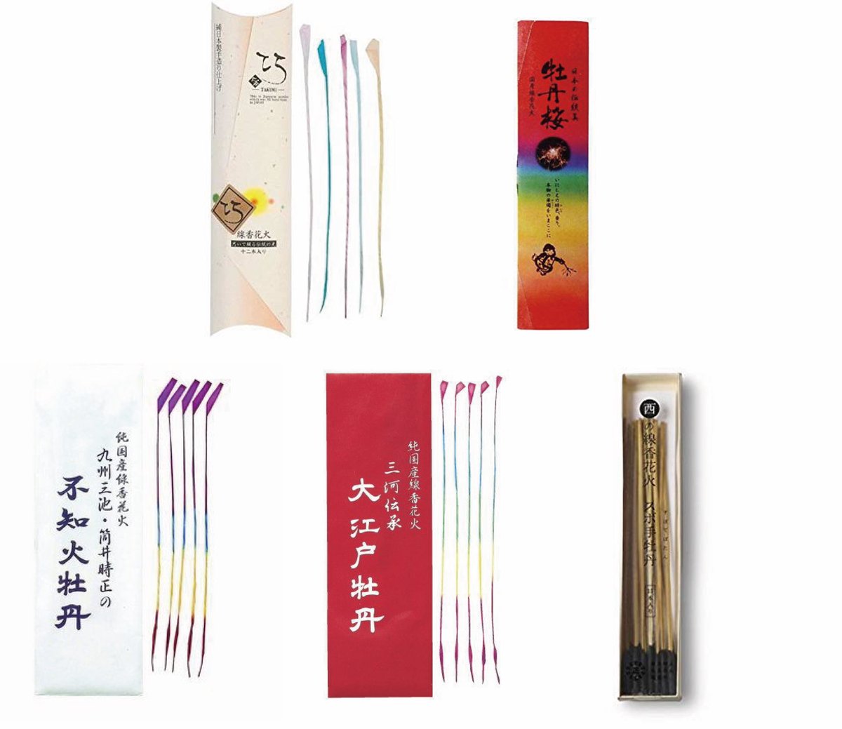 人生を凝縮した儚い｢線香花火｣ │ レトロ雑貨のブログ