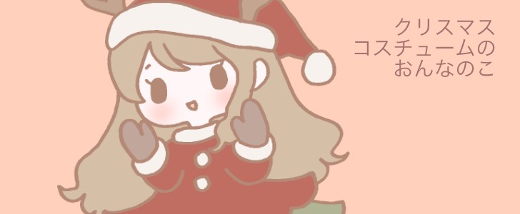 たった60秒！簡単かわいいサンタさんを描いてみよう♪ « すごはんたのしごと