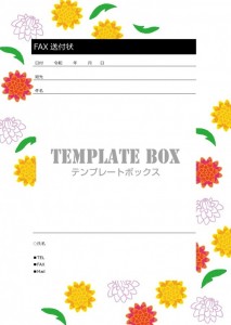 縁起物正月フレーム：イラスト無料