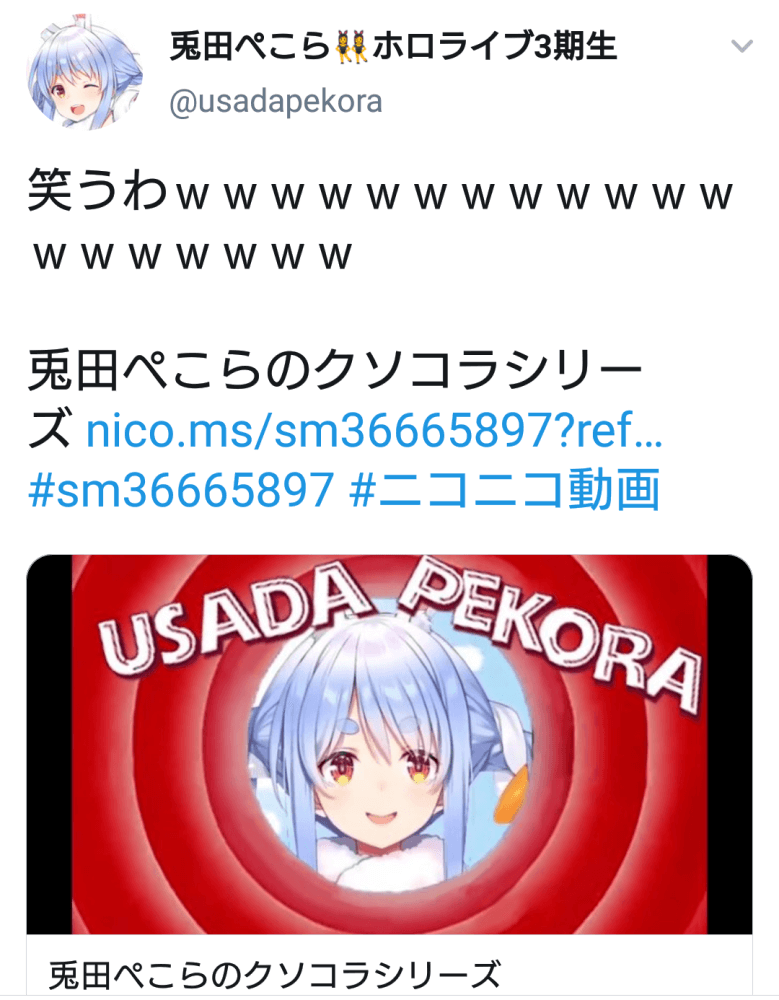 兎田ぺこら さくらみこ ぺこみこが送る2020クリスマスオフコラボまとめ ホロライブ切り抜き- YouTube